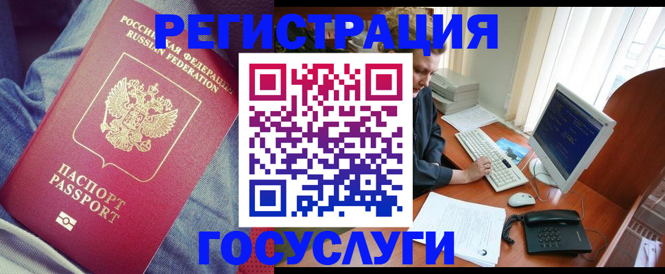 временная регистрация адрес в Очёре